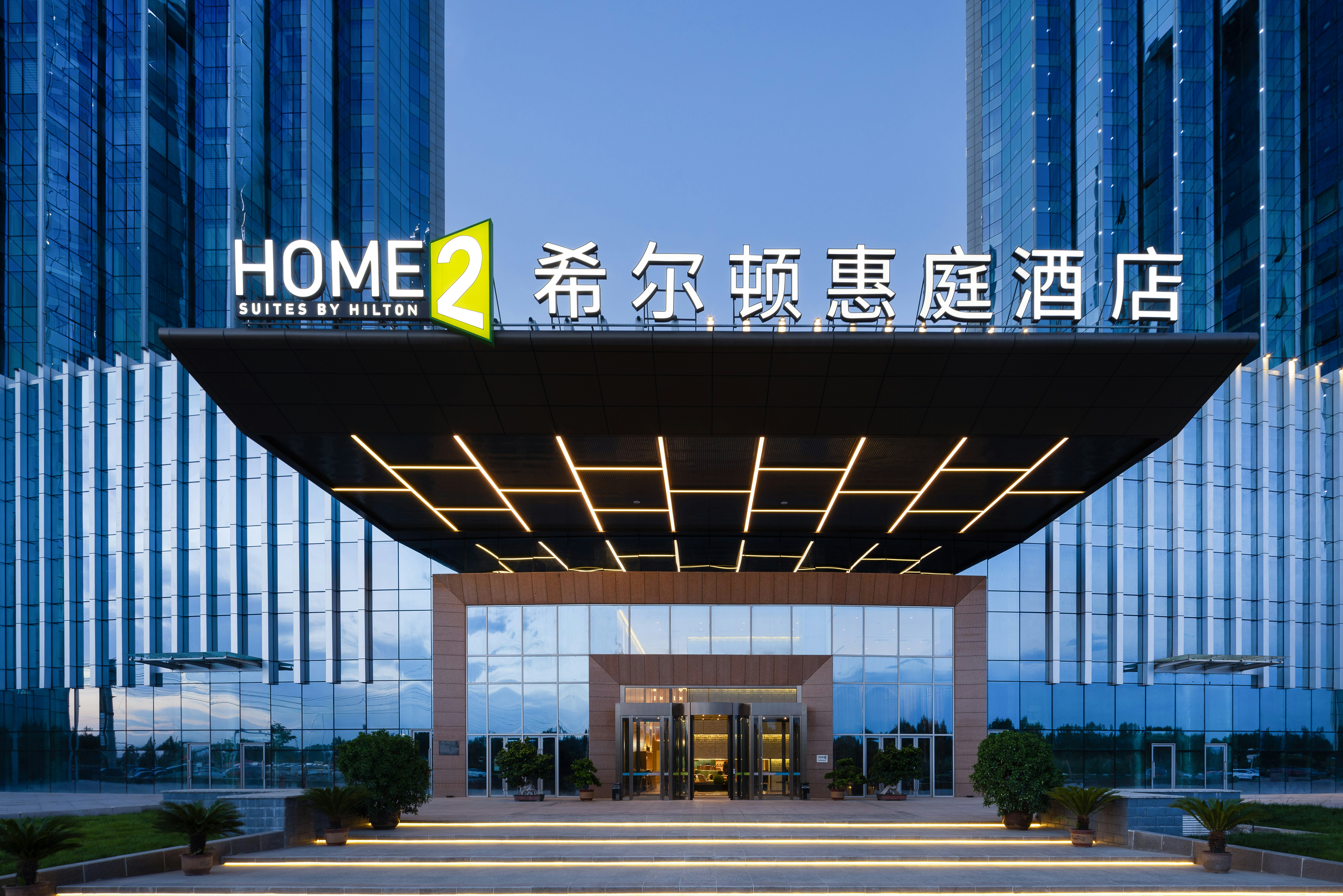 Home2 Suites by Hilton Kashi City in KASHGAR