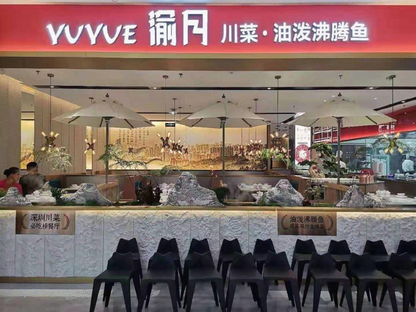 Vienna Hotel (Shenzhen Guanlan Renmin Road Heping) 5/37