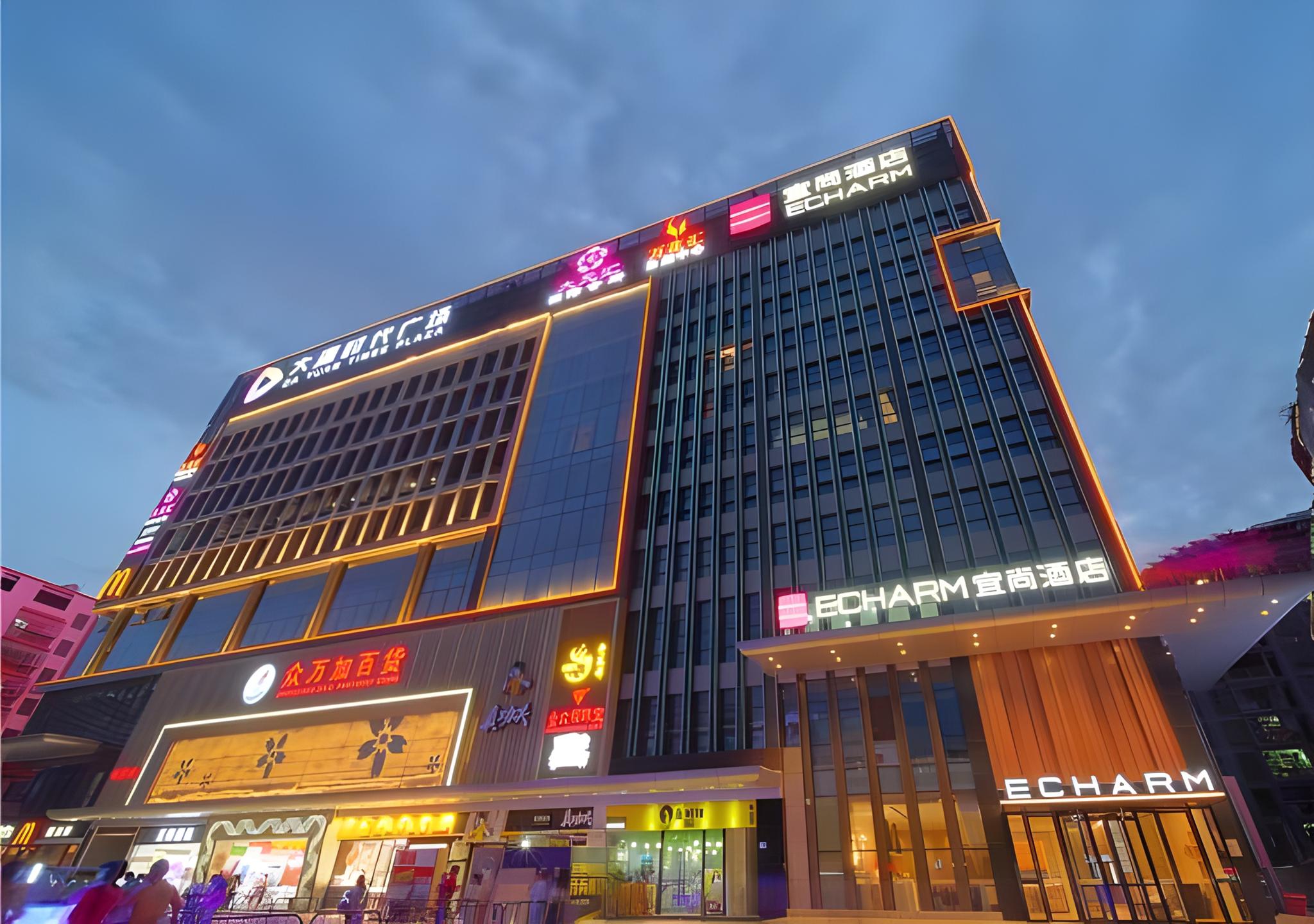 Echarm Hotel Guangzhou Dayuan Time Plaza 3/54