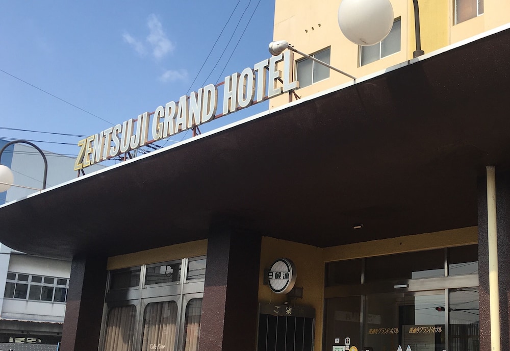 Zentsuji Grand Hotel 1/28