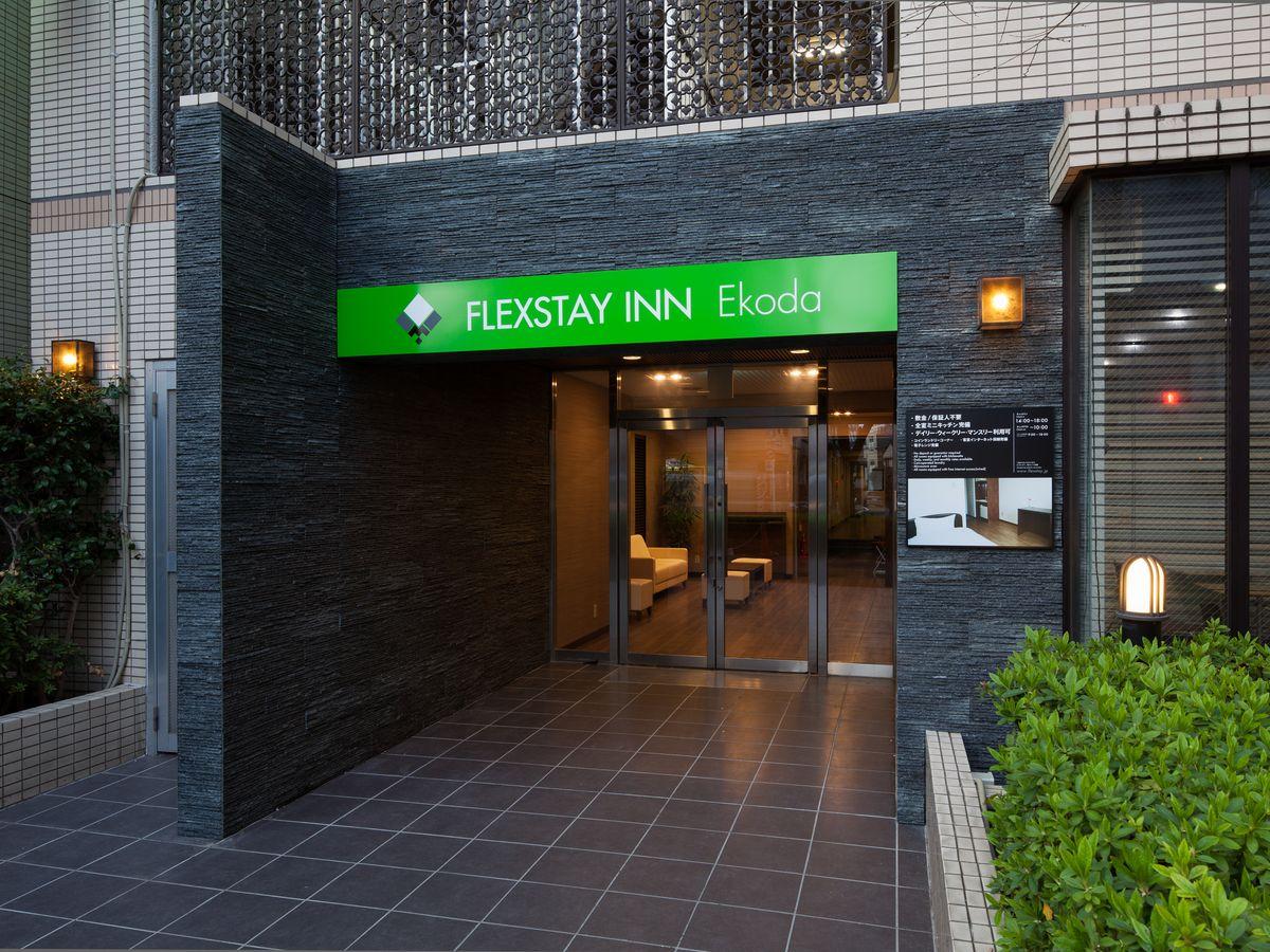 Flexstay Inn Ekoda in TOKYO