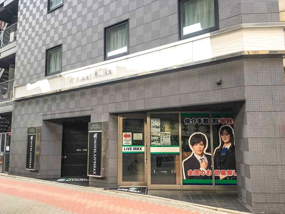 ホテルリブマックス日本橋箱崎 写真1
