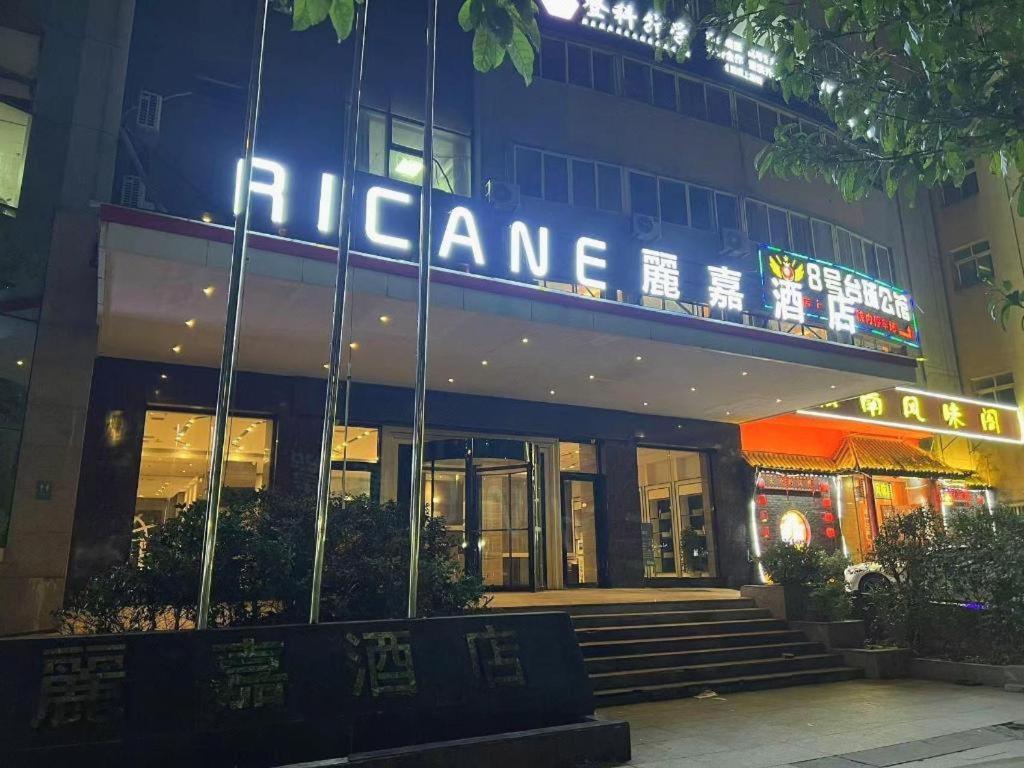 Lavande Hotel (Ganzhou Golden Plaza) 8/56