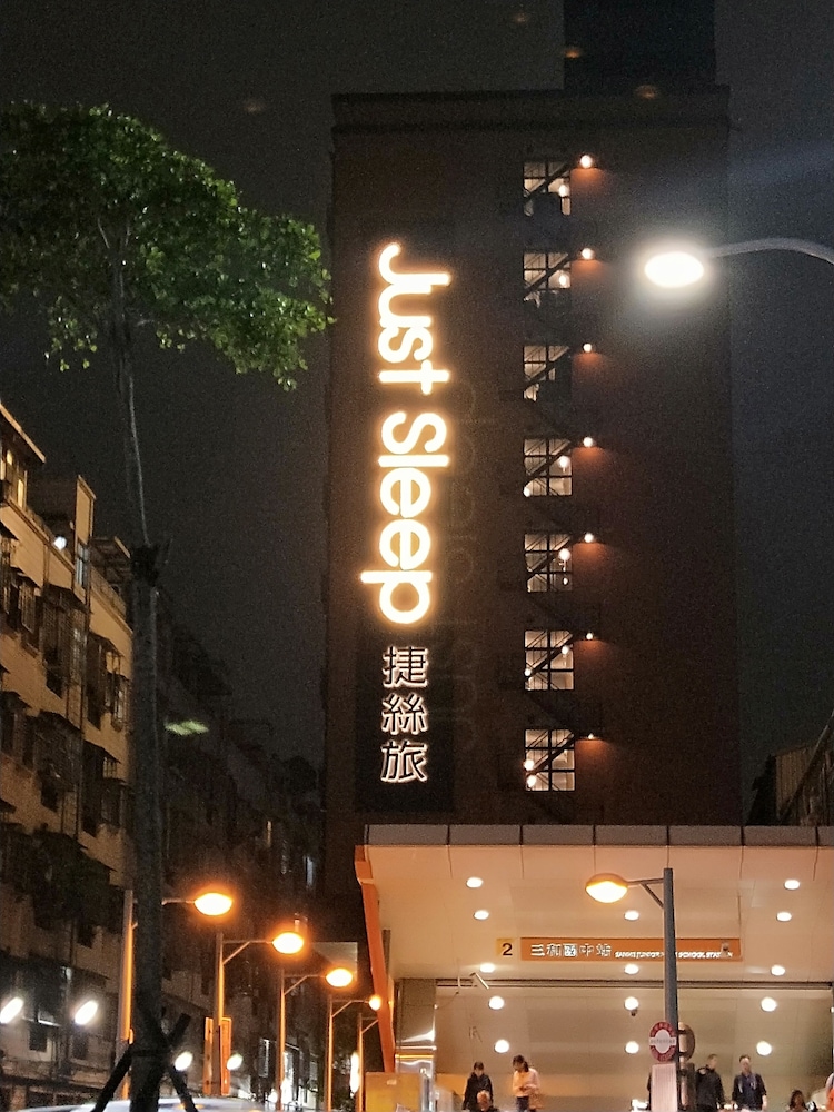 Just Sleep Sanchong 3/60