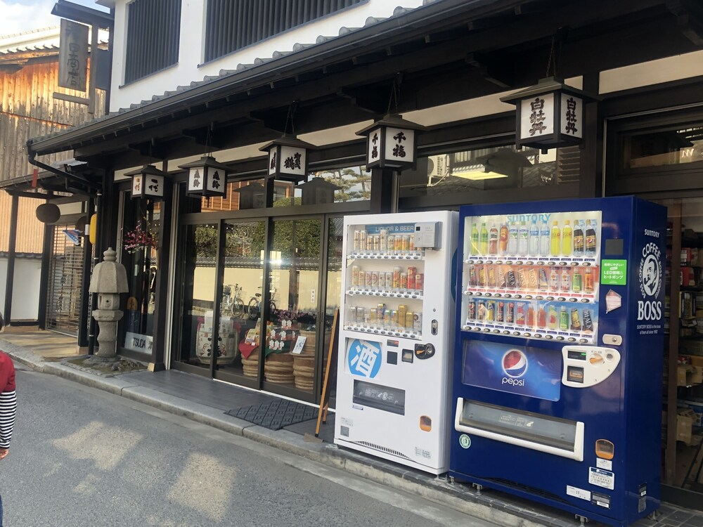Miyajima Machiya Hotel Shiomachi-An 3/50