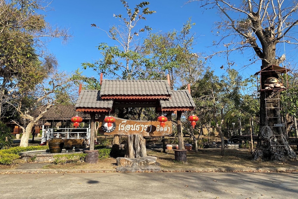 Ruentara Resort & Villa 7/55