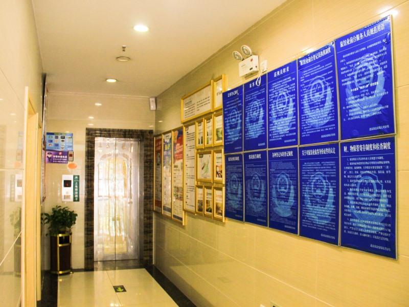GreenTree Inn Beijing Daxing District Caiyu Fuyuan Road Express Hotel 25/33