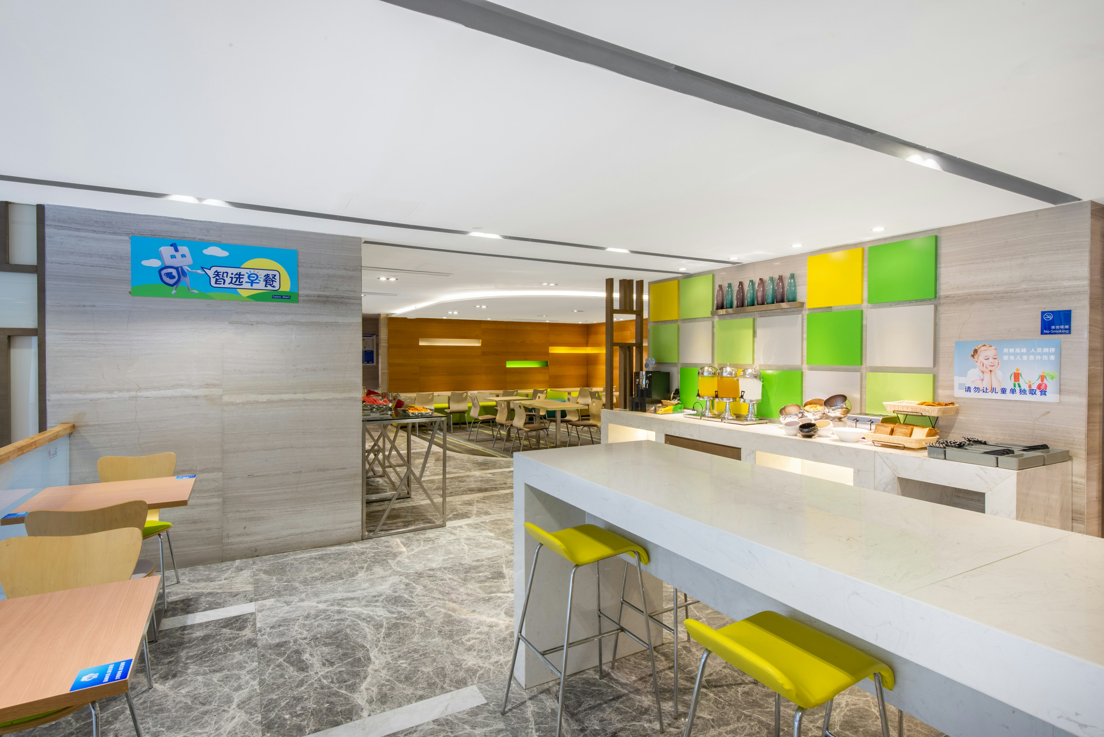 Holiday Inn Express Hangzhou Huanglong 38/50