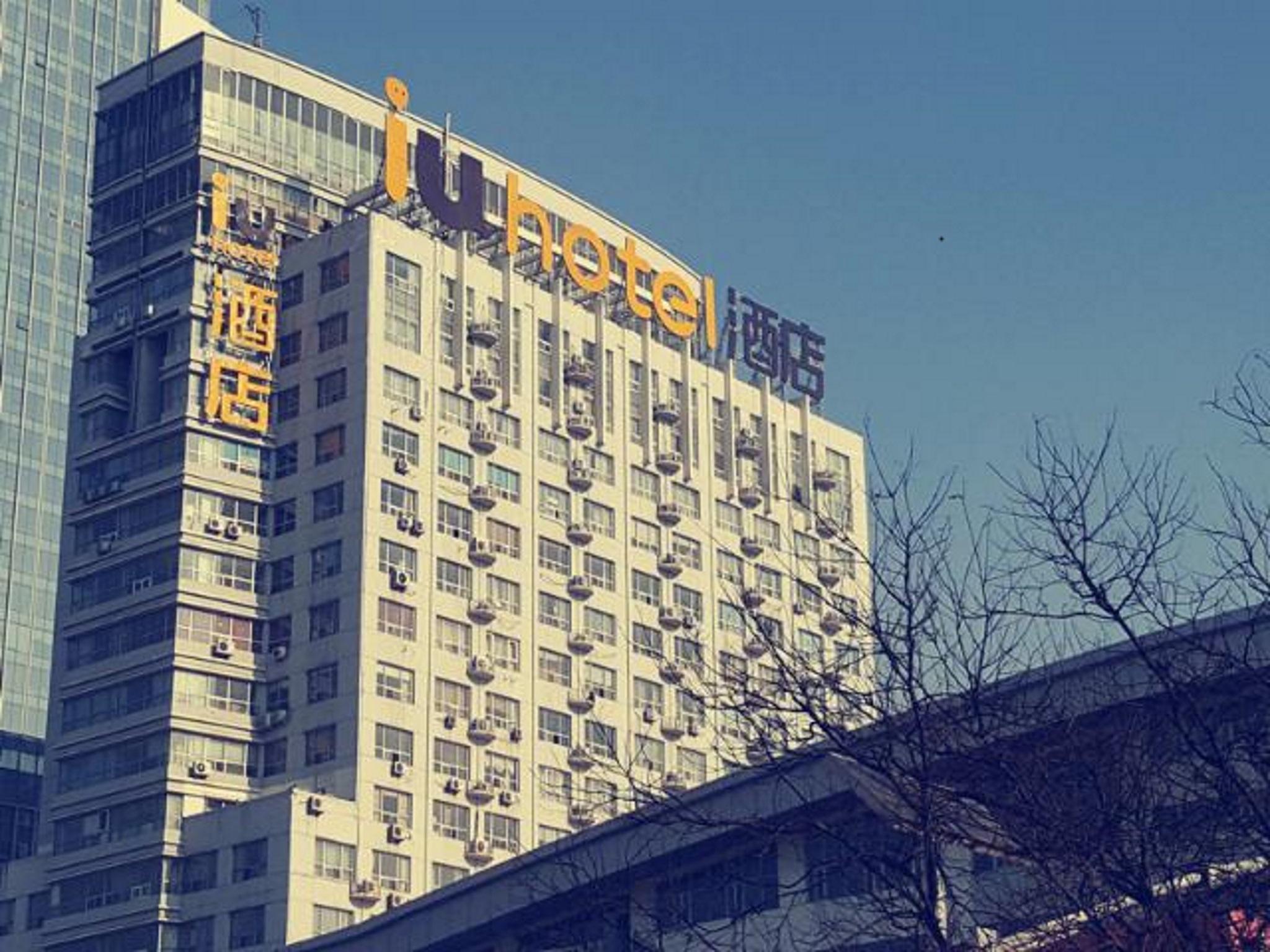 IU Hotel Baoding Goverment Branch 2/52