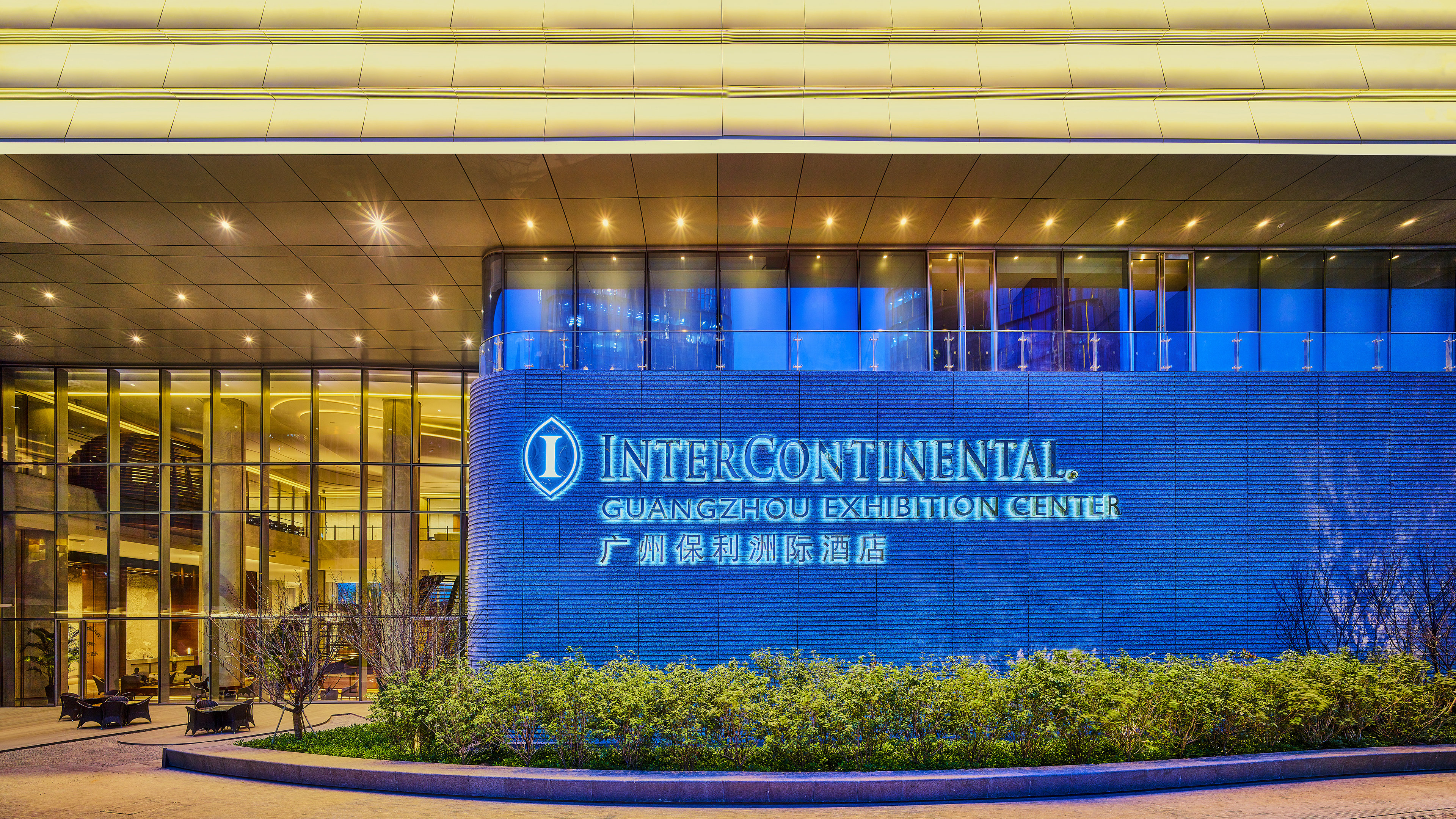 Intercontinental Guangzhou Exhibition Center 3/50