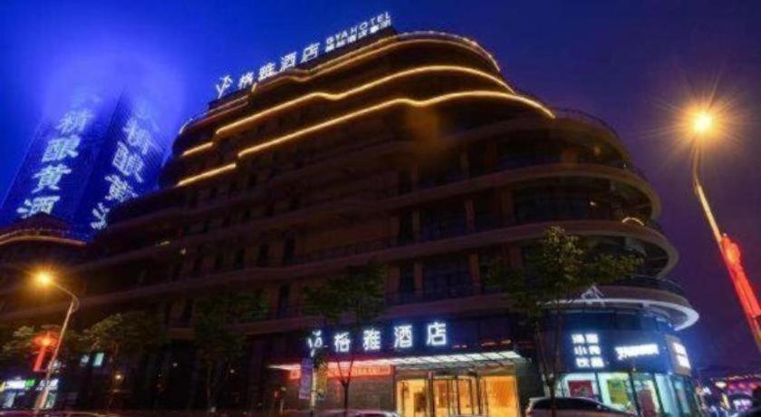 Gya Nantong Tongzhou District Nanshanhu Water Street Wanda Plaza Hotel in NANTONG