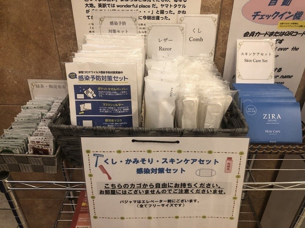 Toyoko Inn Sapporo Eki Minami Guchi 6/47