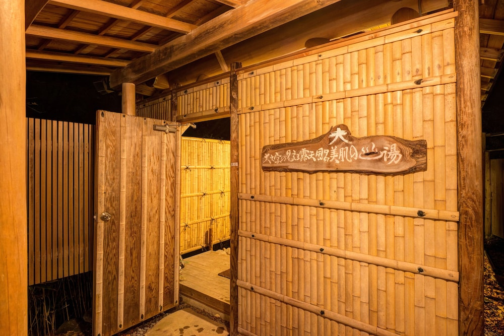 Ryokan Mizu no Kaori (ex Hakone Gora Onsen Mizu no Kaori) 20/50