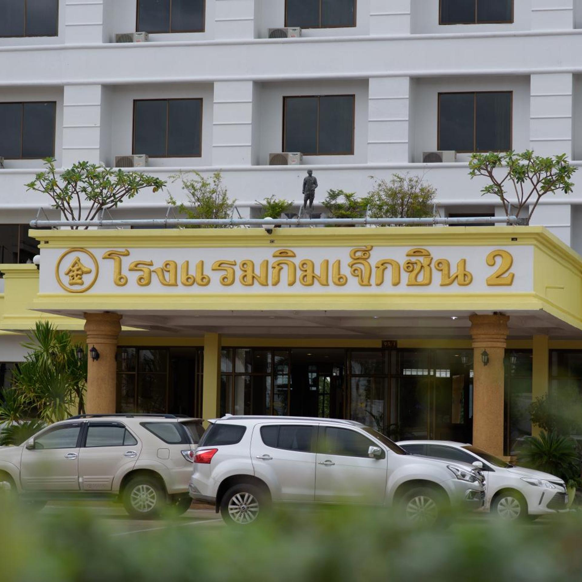 Kim Jek Cin 2 Hotel - 2 2/45