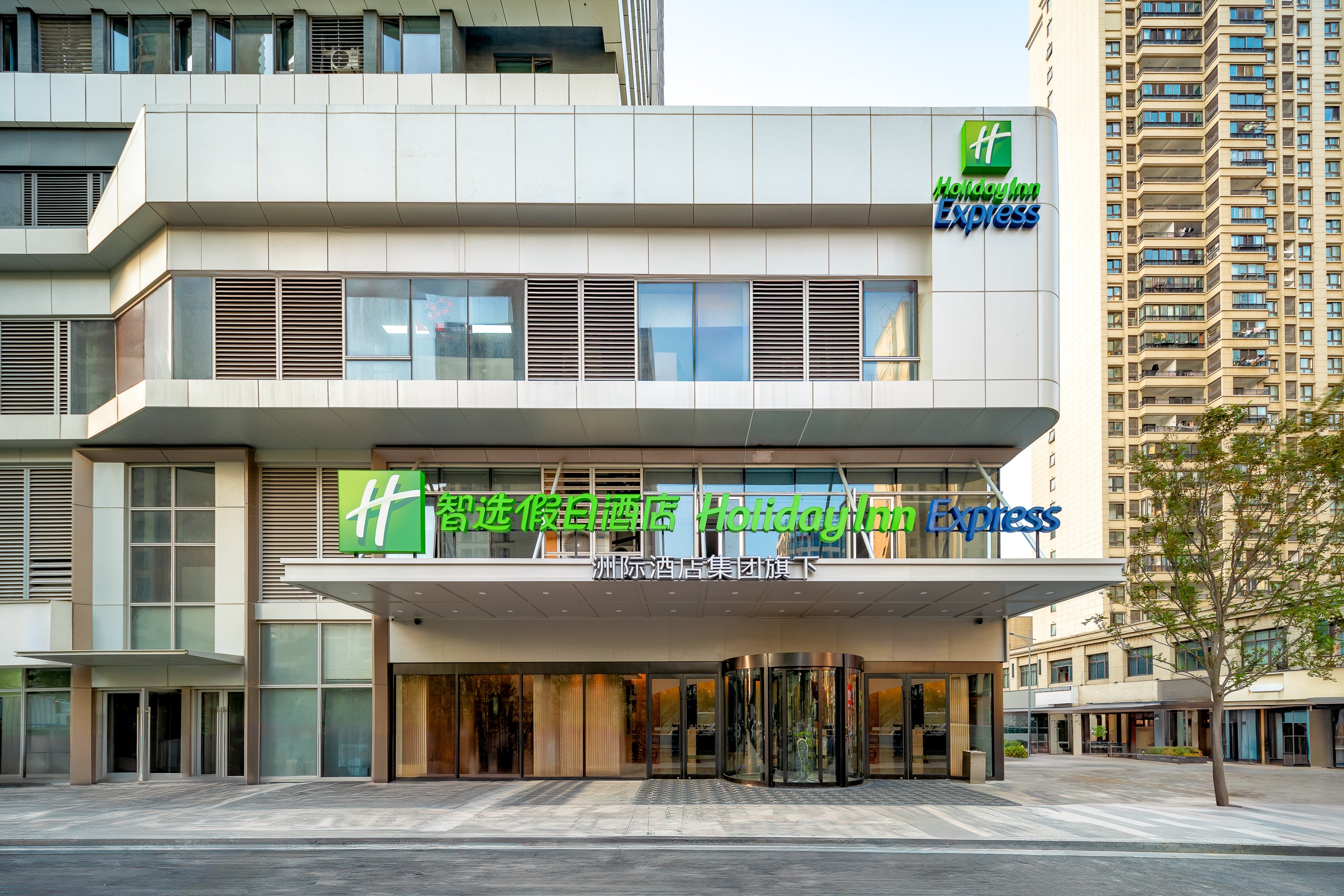 Holiday Inn Express TAIZHOU CITY CENTER 2/16