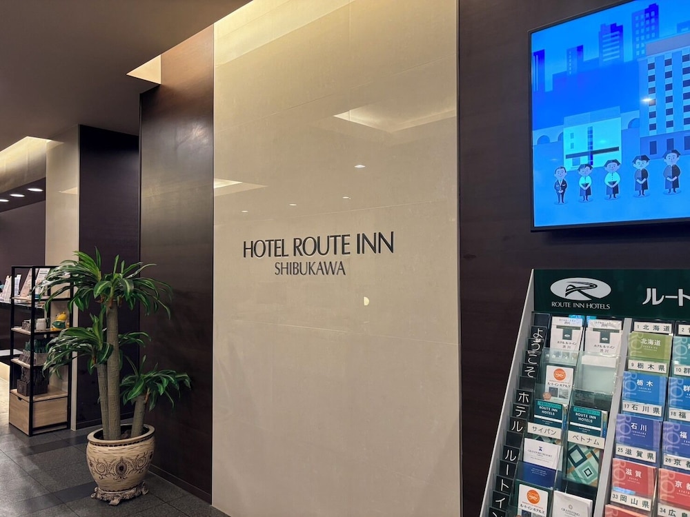 Hotel Route-Inn Shibukawa 7/46
