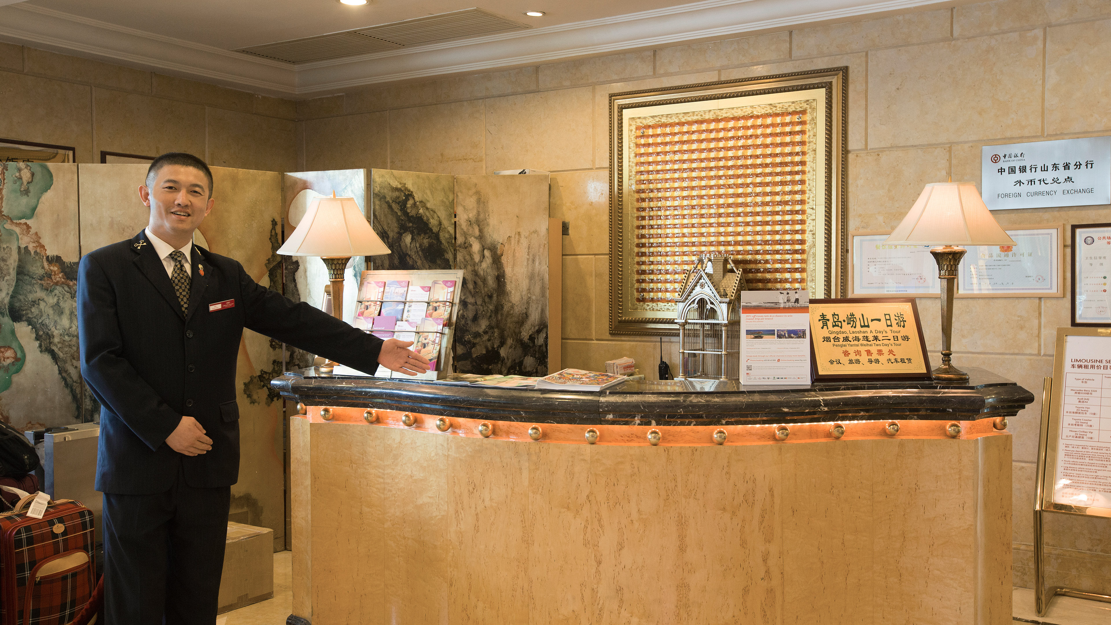 Crowne Plaza Hotel Qingdao 8/50
