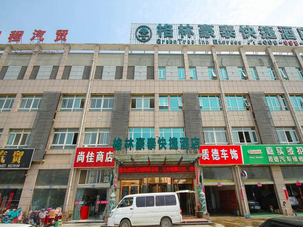 Greentree Inn Suqian Sihong Passenger Station Zhongyuan Logistics District Hotel in SUQIAN
