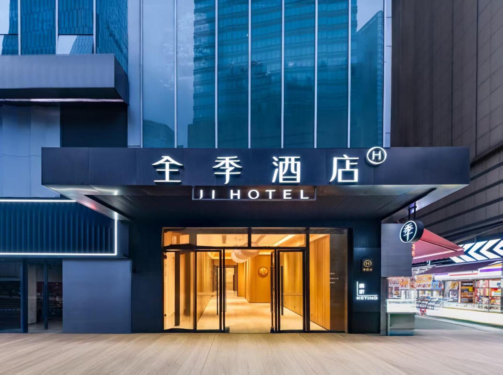 Ji Hotel (Chongqing Jiefangbei Pedestrian Street) 5/64