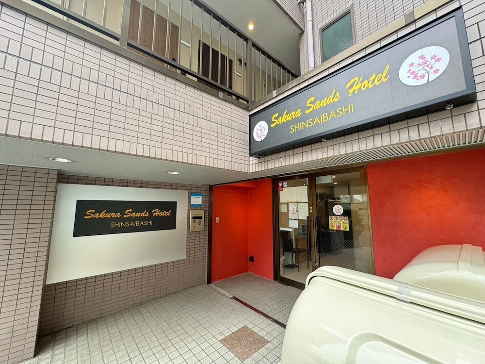 Sakura Sands酒店(Sakura Sands Hotel) 图片3
