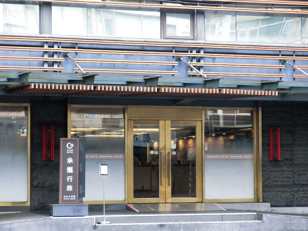 Guide Hotel Taipei Bade photo1