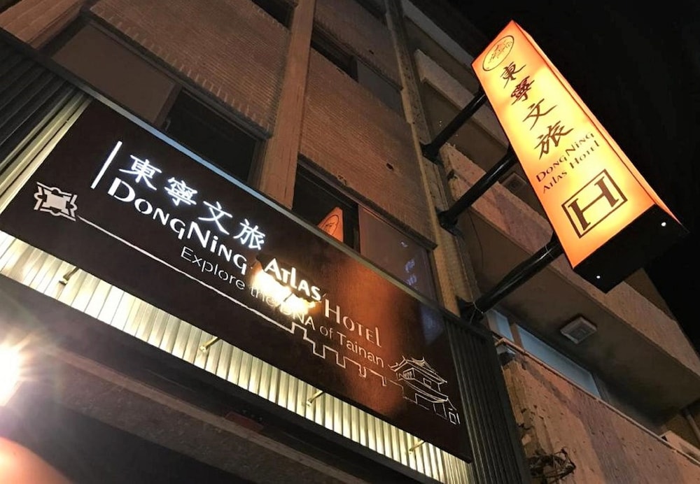 Dongning Atlas Hotel 2/68