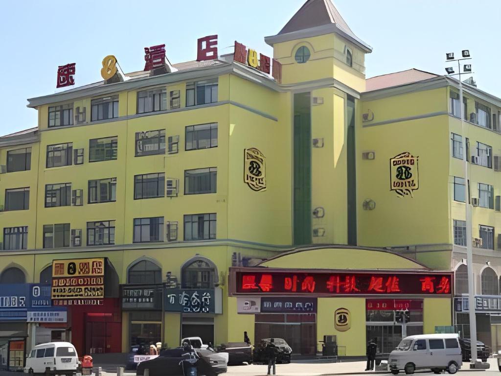 Super, Business, King Bed