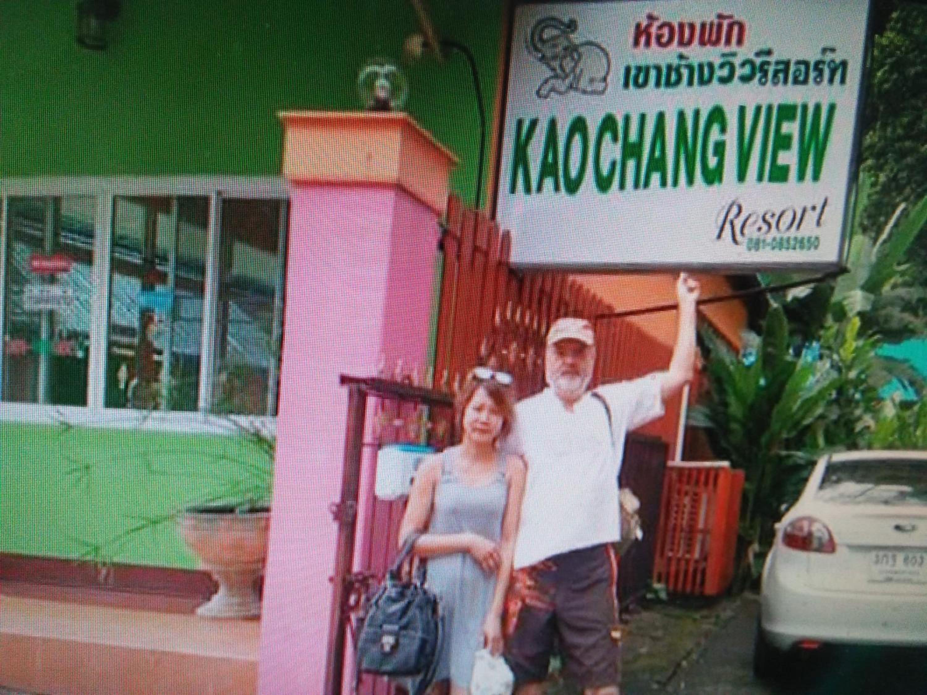 Khao Chang View Resort 6/95