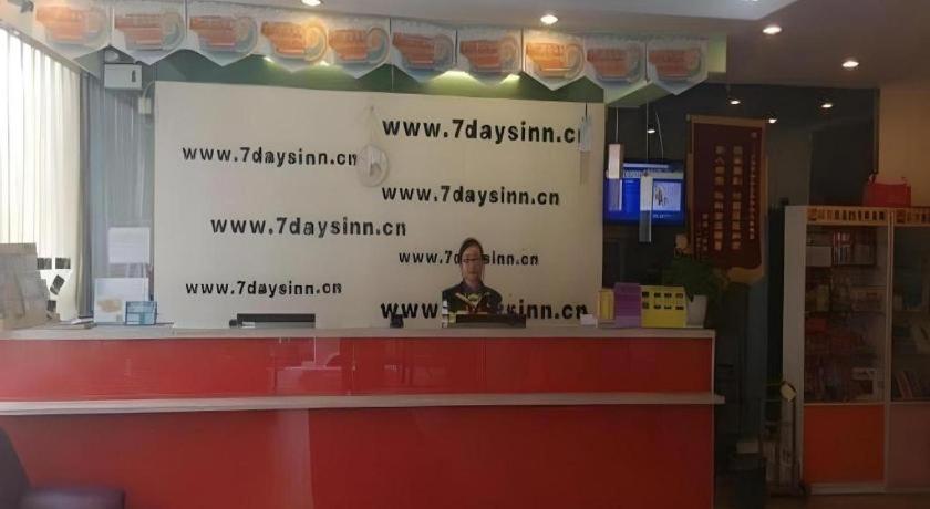 7 Days Inn (Beijing West Railway Station Maliandao) 10/48