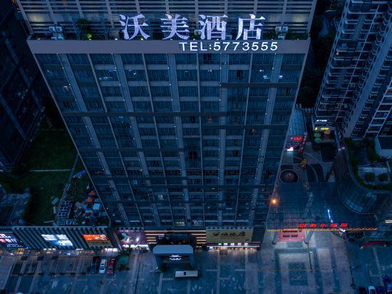Guangxi Womei Hotel 2/36