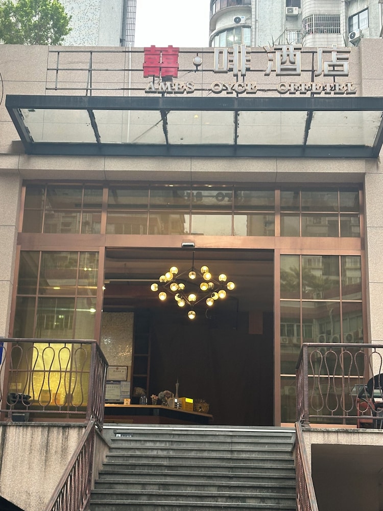 James Joyce Coffetel(Tianhebei) 4/45