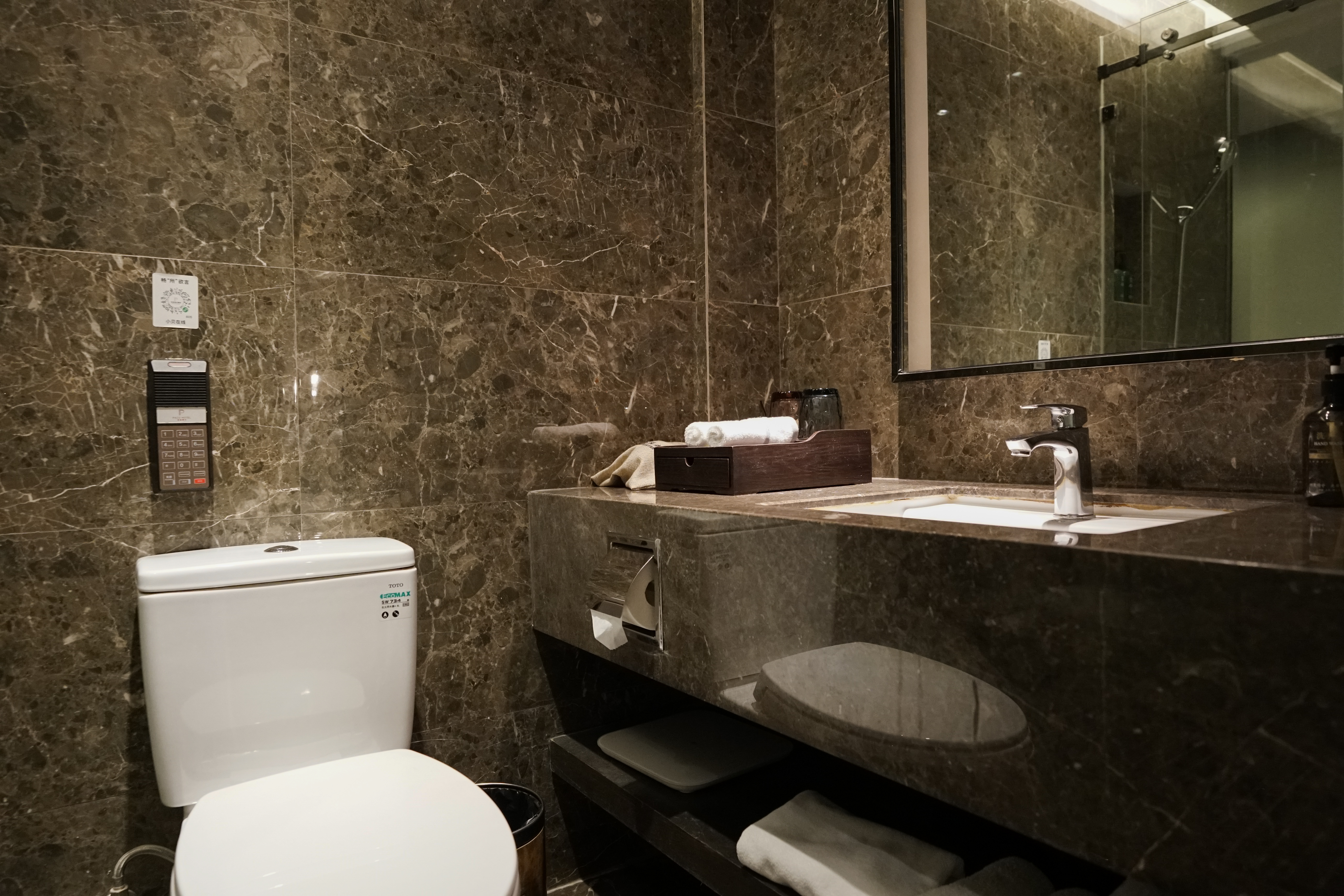 Paco Business Hotel Datang Metro Station 41/50