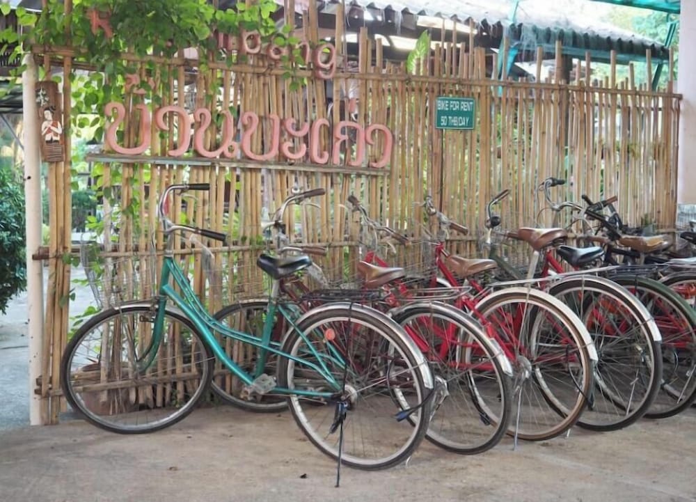 R-Lampang Guest House 43/63