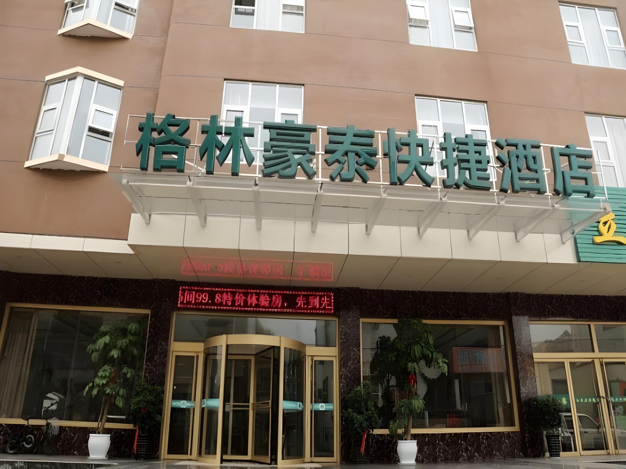 GreenTree Inn ShanDong JiNing Jining Yanzhou Railway Station Beishuncheng Street Express Hotel in JINING