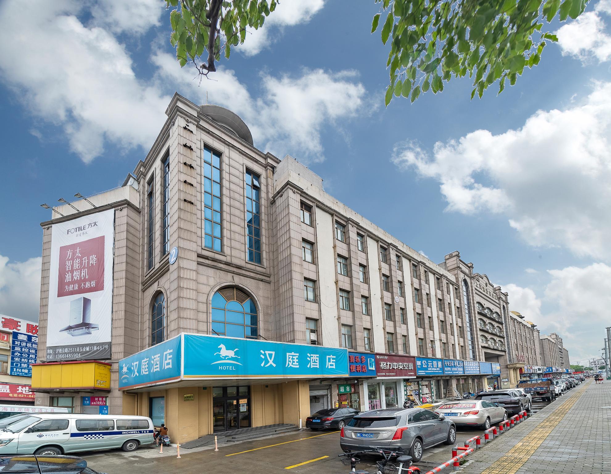 Hanting Hotel Shanghai Songjiang Siting 38/51