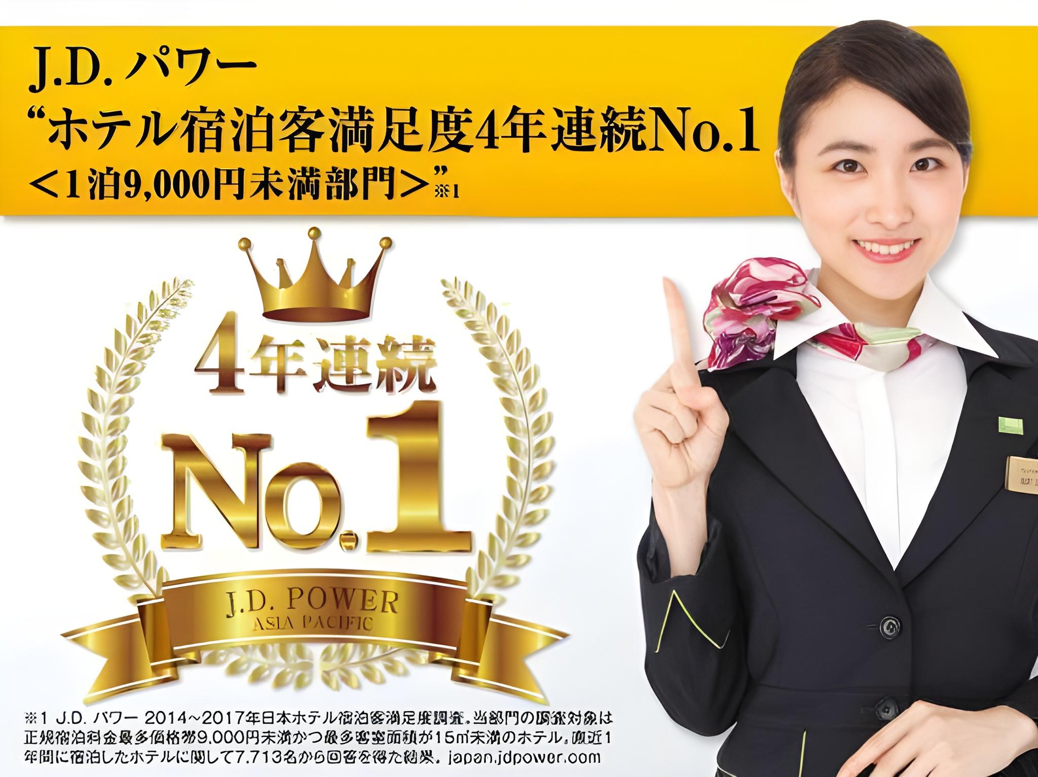 Super Hotel Niigata 7/28