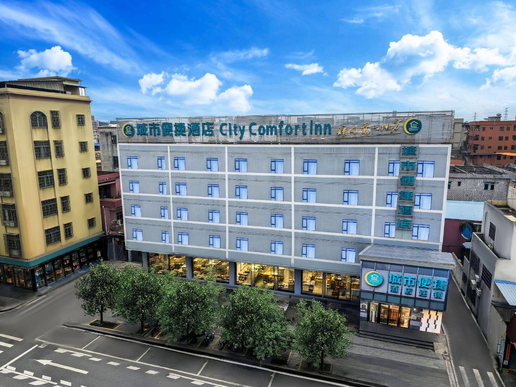 City Comfort Inn (Guangzhou Xintang Shapu Avenue) 7/48