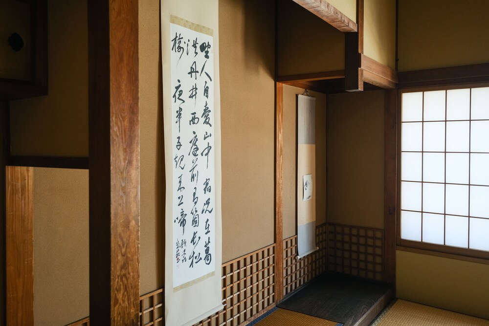 Shinshu Zenkoji Yakuoin 45/56