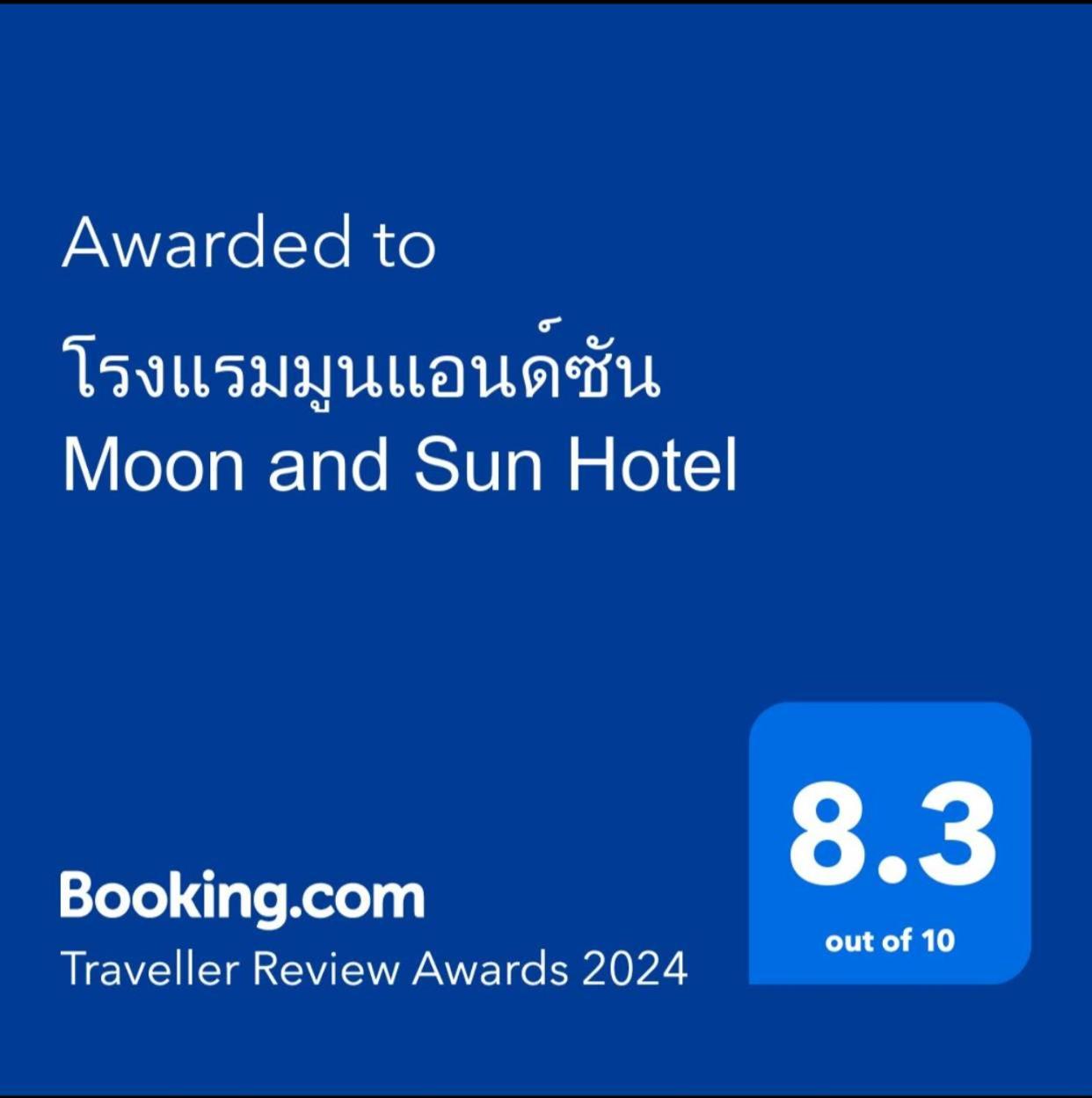 Moon and Sun Hotel 3/49