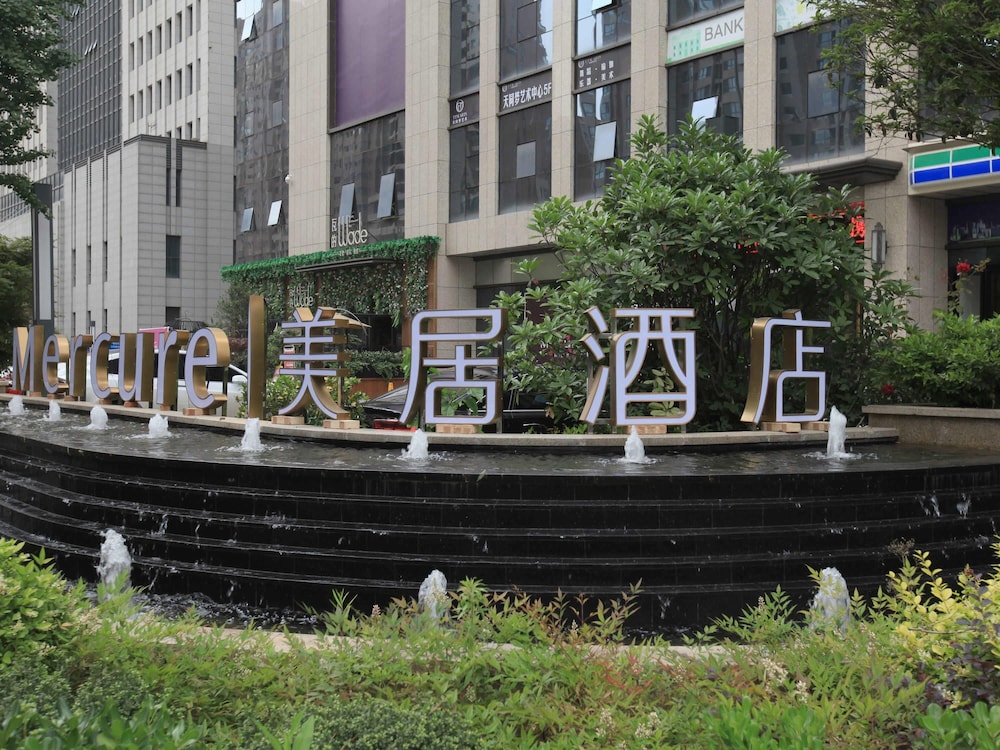 Mercure Xian Hi Tech Zone 55/60