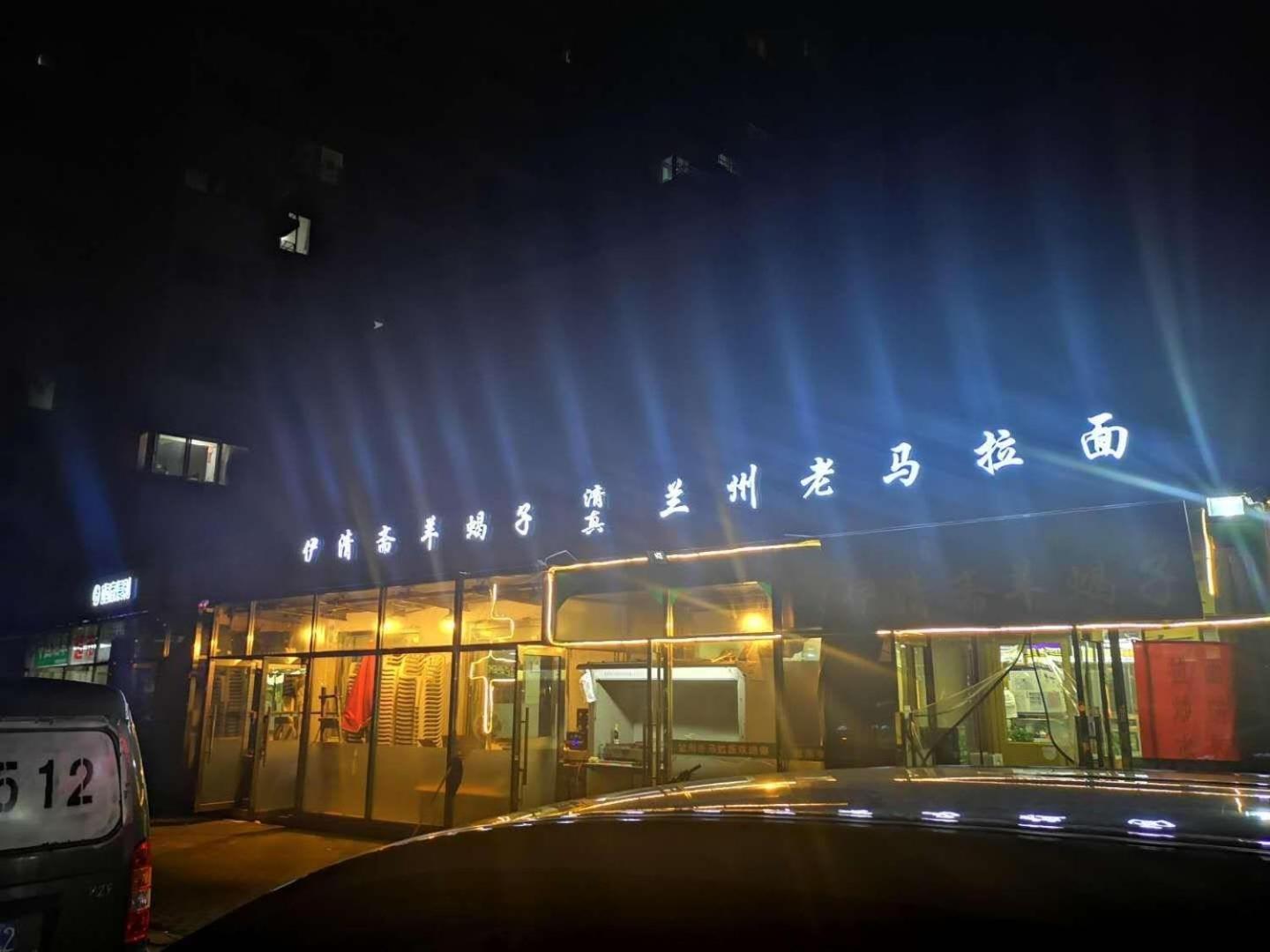 7-day Youpin Hotel (Beijing langxinzhuang metro station store) 8/32