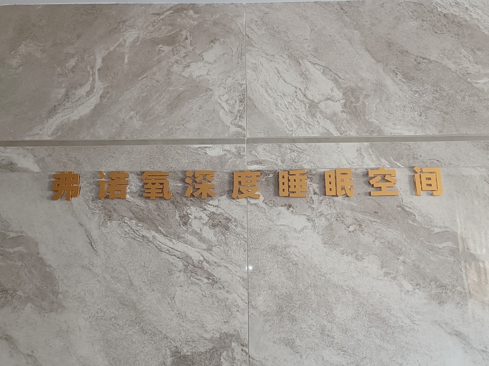 Qingyuan Argyle Hotel 59/60