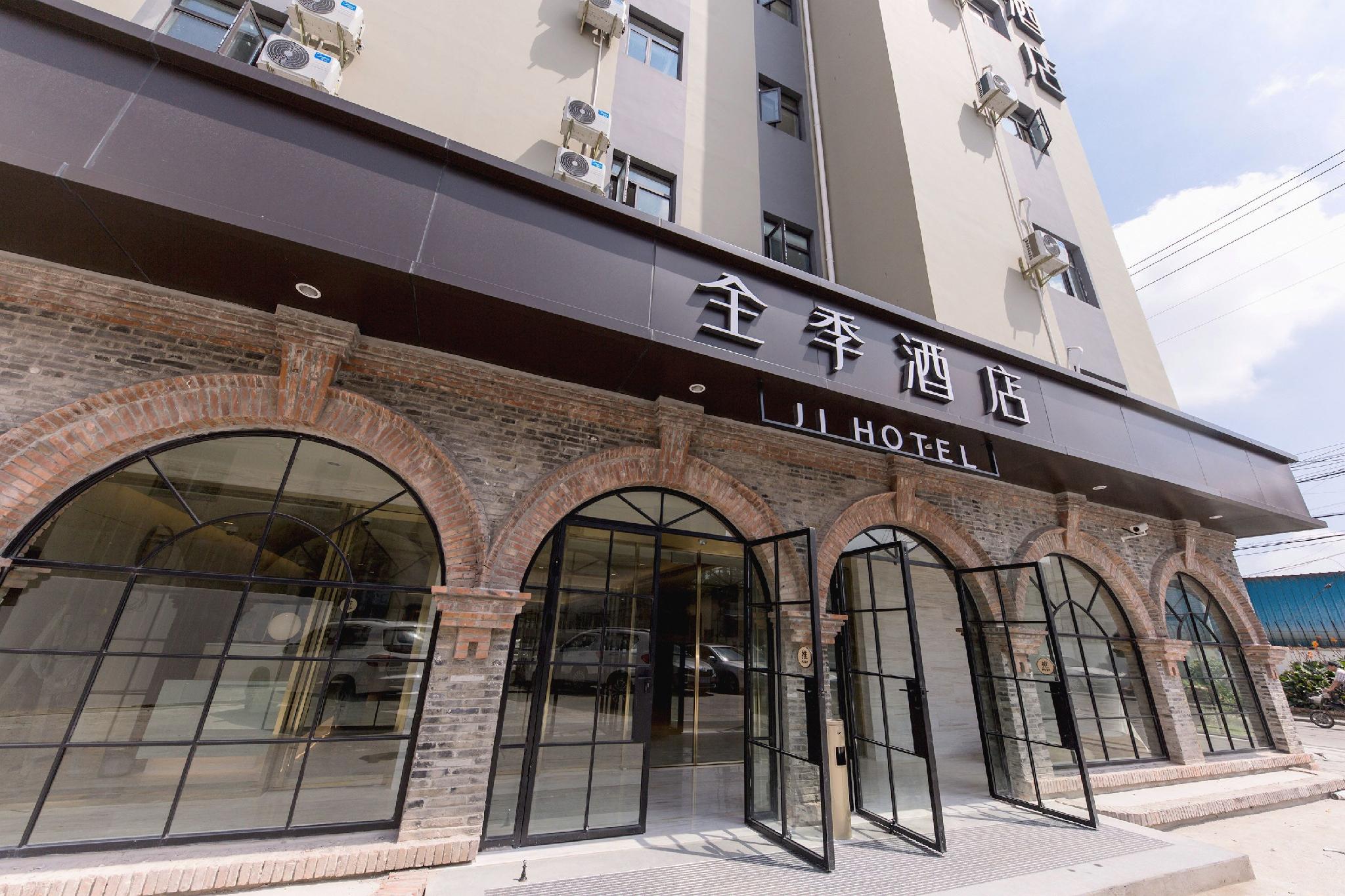 JI Hotel (Shanghai New International Expo Center) 1/33