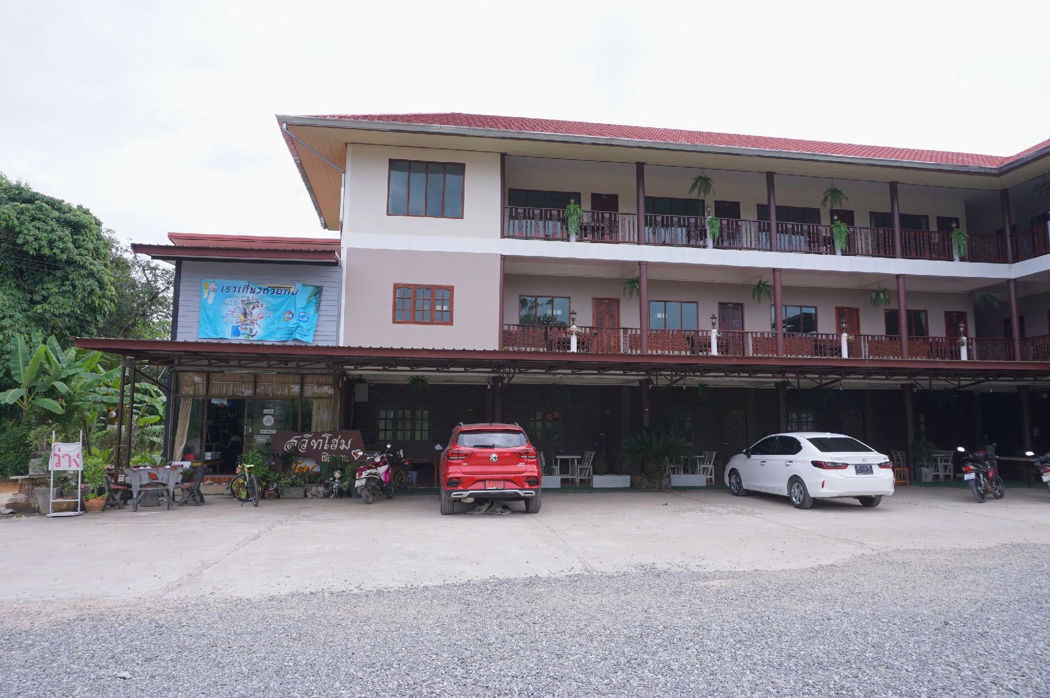Sweet Home Chiang Khan 18/46