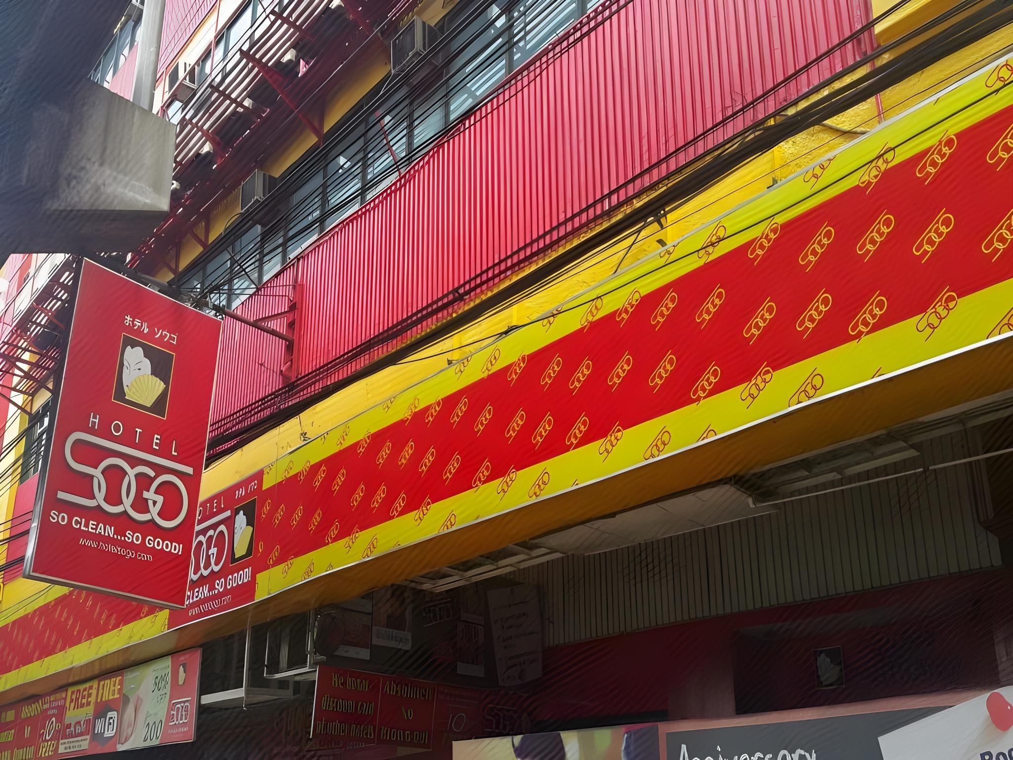 ホテル ソゴ オーロラ ブールバード クバオ 写真5