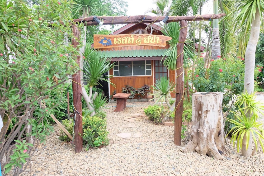 Banbor Resort 1/17
