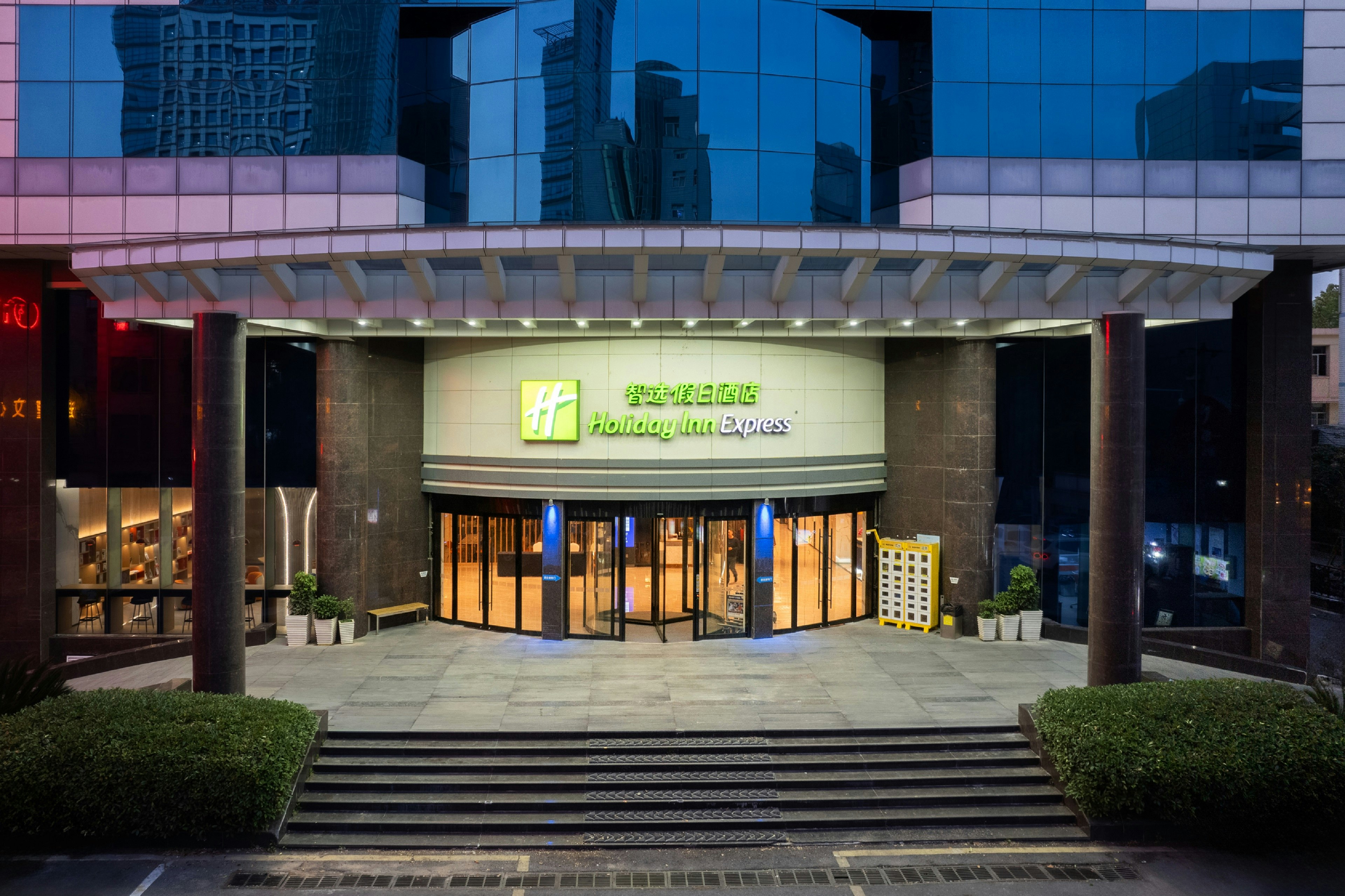 HOLIDAY INN EXPRESS HEFEI DOWNTOWN 8/80