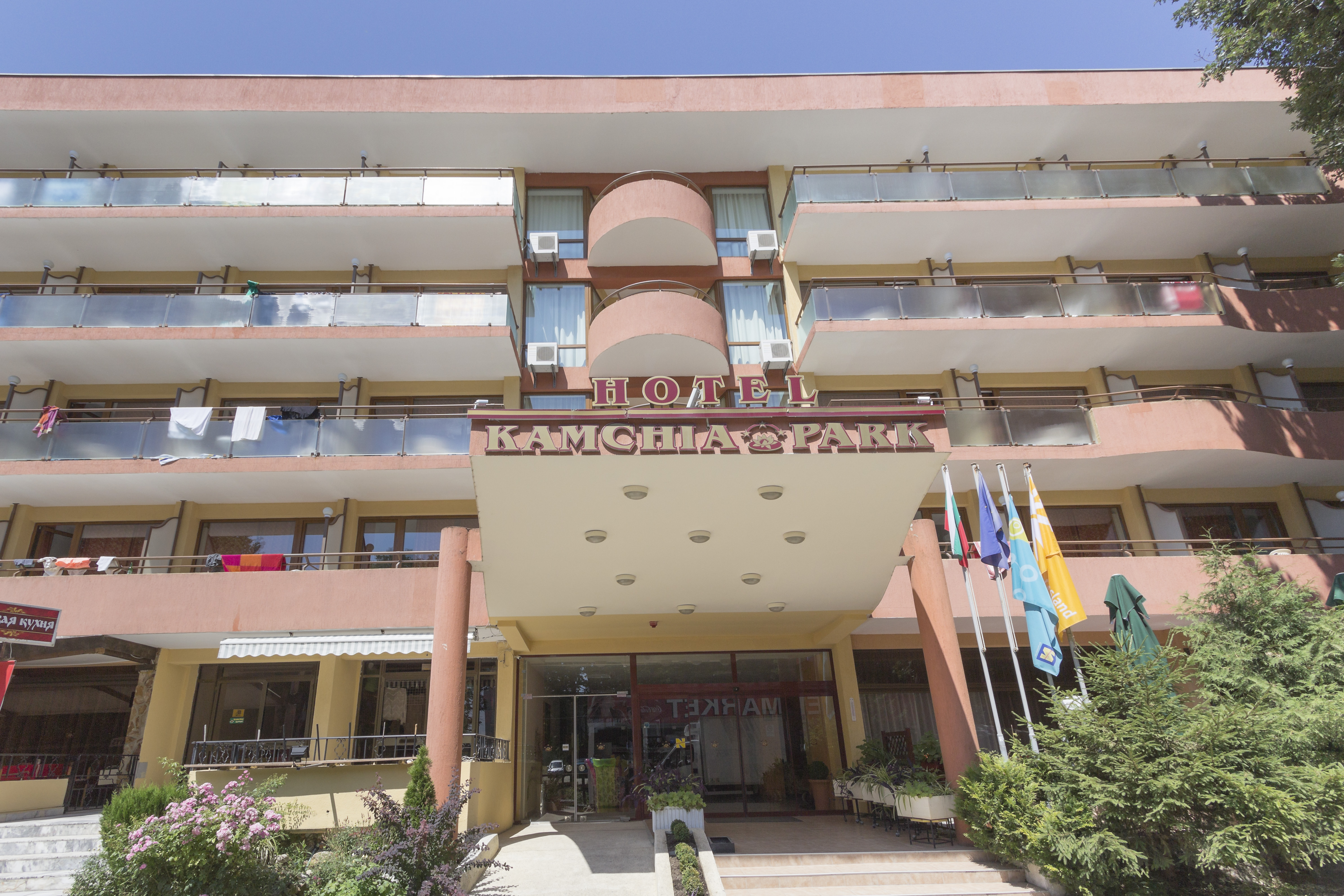 Kamchia Park Hotel in VARNA