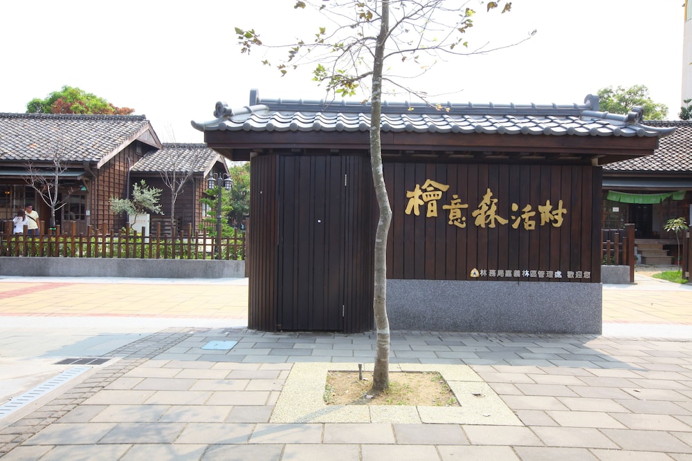 Chiayi Look Hotel 12/57