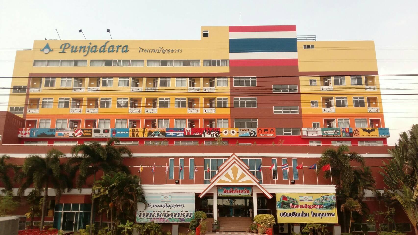 Punjadara Hotel 写真3